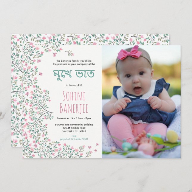 Bougainvillea Annaprashan Premier Invitation photo (Devant / Derrière)