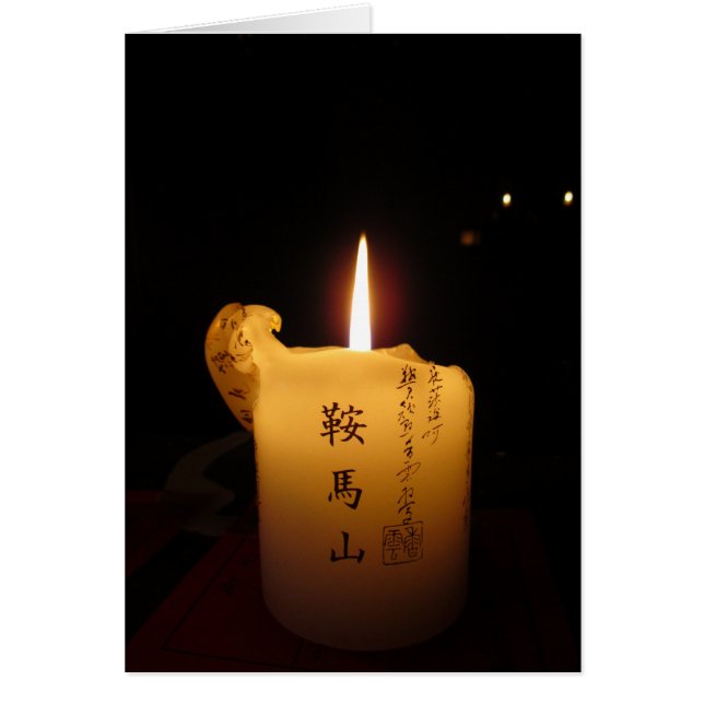 Bougie de temple du Mont Kurama ~ (Devant)