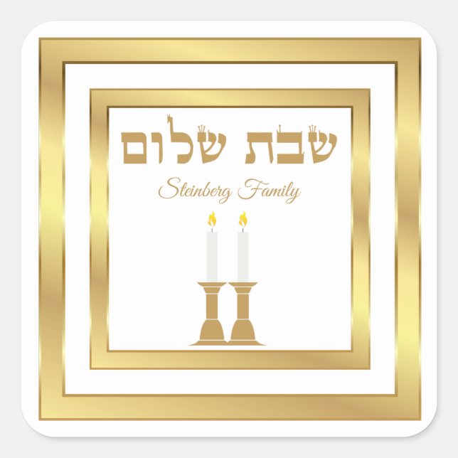 Bougies mignonnes Shabbat Shalom Stickers (Devant)