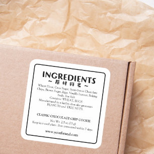 Boulangerie Ingrédient Étiquette Pop Cute Typograp