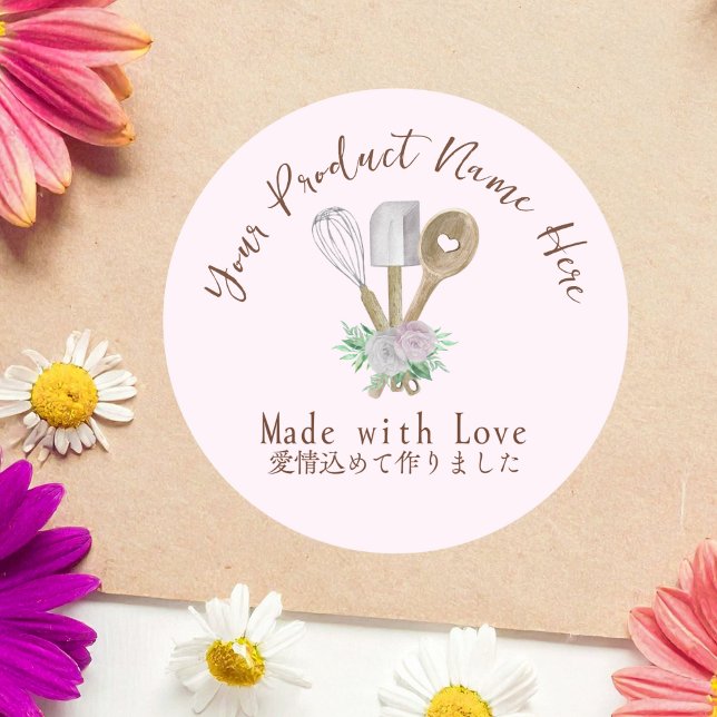 Boulangerie Produit Étiquette Cuisine Ustensile Fl (Créateur téléchargé)