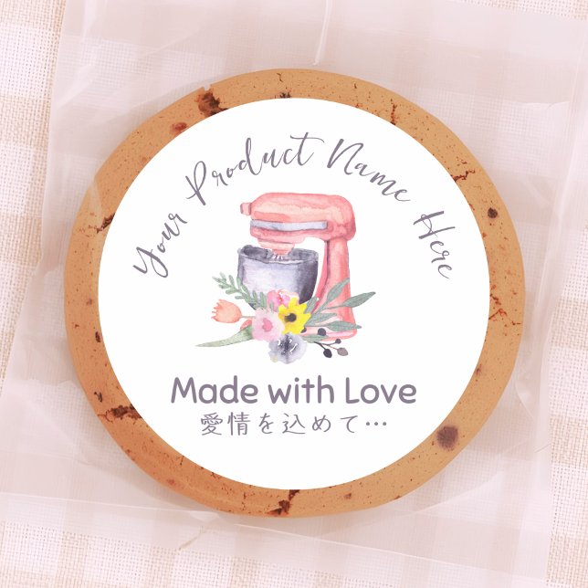 Boulangerie Produit Étiquette Cuisine Ustensile Mé (Créateur téléchargé)