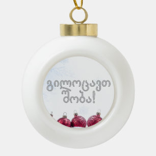 Boule En Céramique გ ი ლ ო ც ა ვ თ  ! Joyeux Noël en