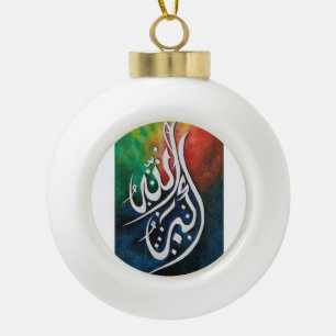 Boule En Céramique Calligraphie arabe islamique Allahu Akbar décorati
