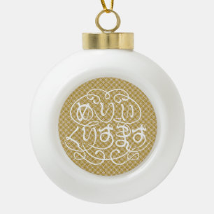 Boule En Céramique [Hiragana] joyeux Noël avec le motif Shippo