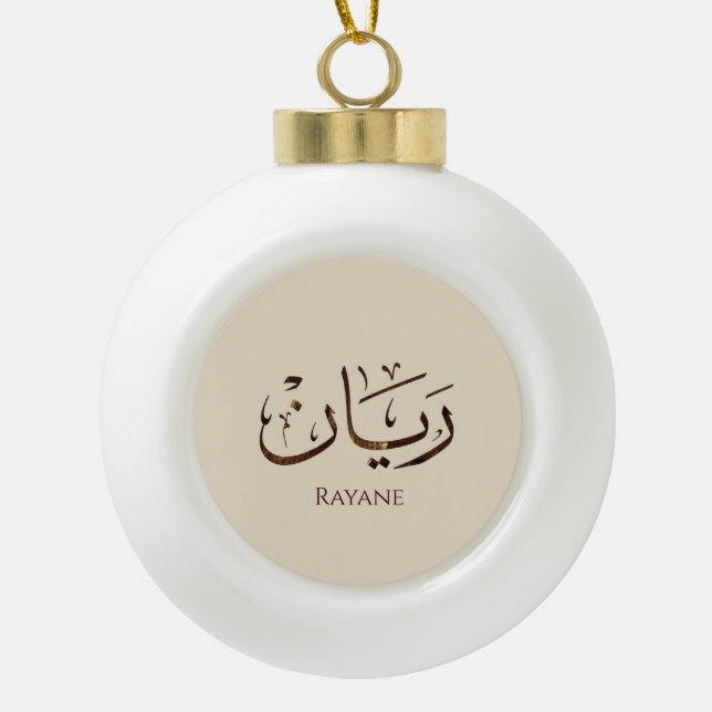 Boule En Céramique Rayane - Calligraphie arabe traditionnelle Thuluth (Devant)