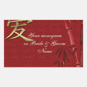 Bouteille de vin ou Bière Étiquette Asiatique AMOU