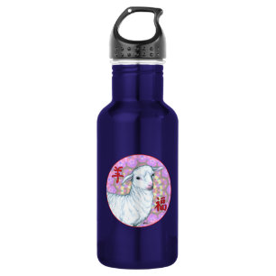 Bouteille D'eau En Acier Inoxydable Année du mouton2