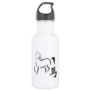 Bouteille D'eau En Acier Inoxydable Drawing de Horse
