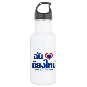 Bouteille D'eau En Acier Inoxydable I Heart (Love) Chiang Mai Thaïlande