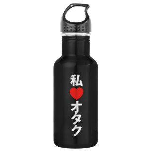 Bouteille D'eau En Acier Inoxydable I Heart [Love] Otaku ~ Geek japonais