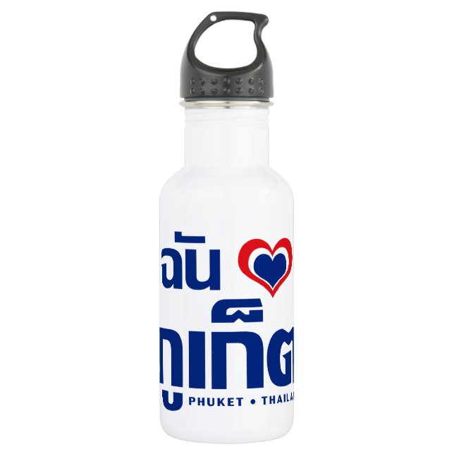 Bouteille D'eau En Acier Inoxydable I Heart (Love) Phuket │ Thaïlande (Devant)
