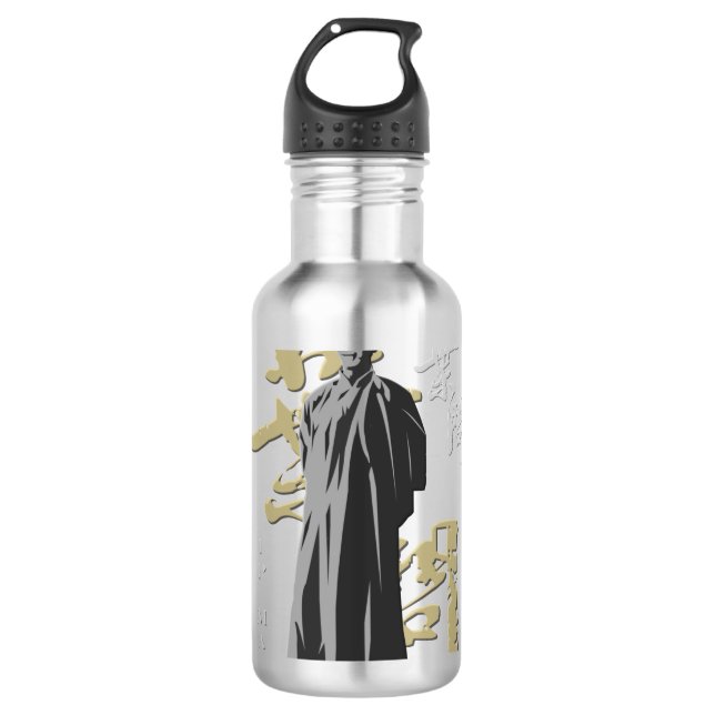 Bouteille D'eau En Acier Inoxydable Ip Man - (Devant)