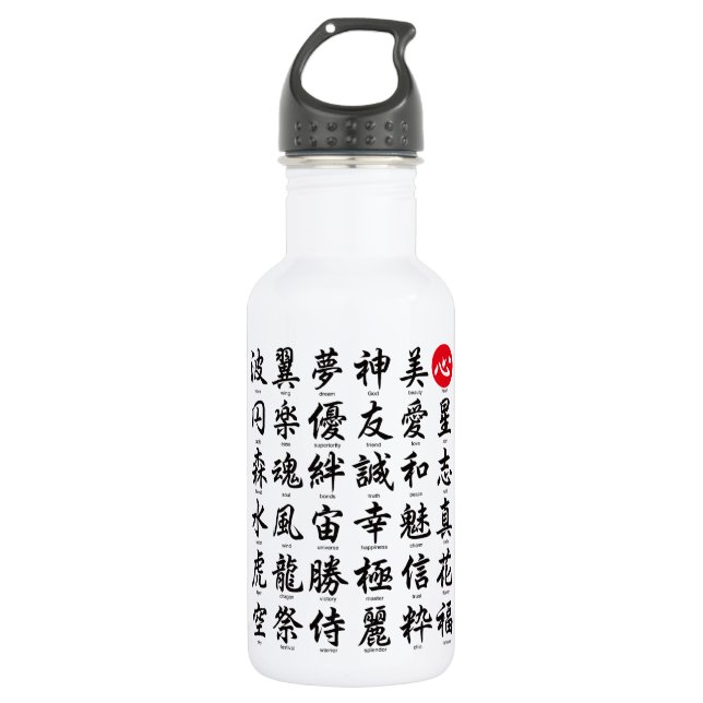 Bouteille D'eau En Acier Inoxydable Kanji japonais populaire (Devant)