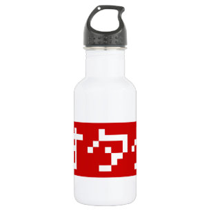 Bouteille D'eau En Acier Inoxydable OTAKU 8 bits Pixel japonais Katakana BLOC