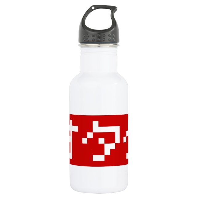 Bouteille D'eau En Acier Inoxydable OTAKU 8 bits Pixel japonais Katakana BLOC (Devant)