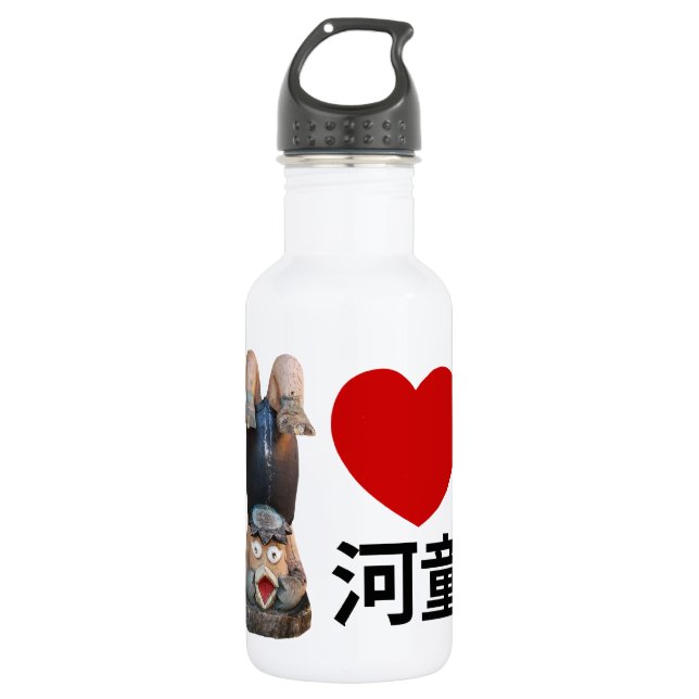Bouteille D'eau I Heart [Love] Kappa 河 童 (Devant)