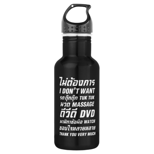 Bouteille D'eau Je ne veux pas TUK TUK MASSAGE DVD WATCH Merci (Devant)