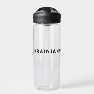 Bouteille D'eau Je suis ukrainien