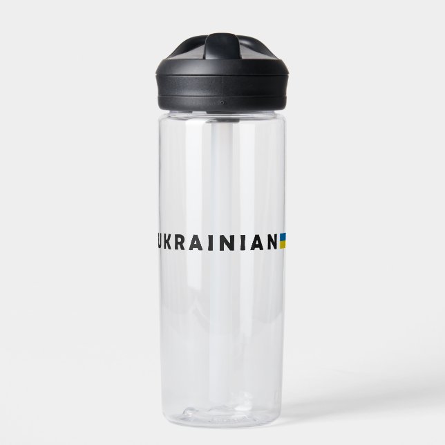 Bouteille D'eau Je suis ukrainien (Extérieur)