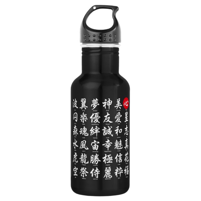 Bouteille D'eau Kanji japonais populaire (Devant)