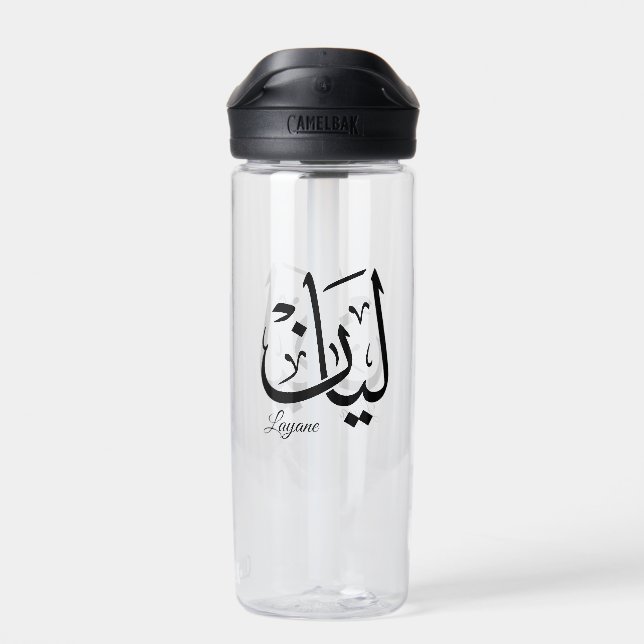 Bouteille D'eau Layan – Calligraphie arabe Thuluth du nom en ArtT- (Arrière)