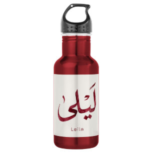Bouteille D'eau Leila Nom en arabe Calligraphie arabe moderne