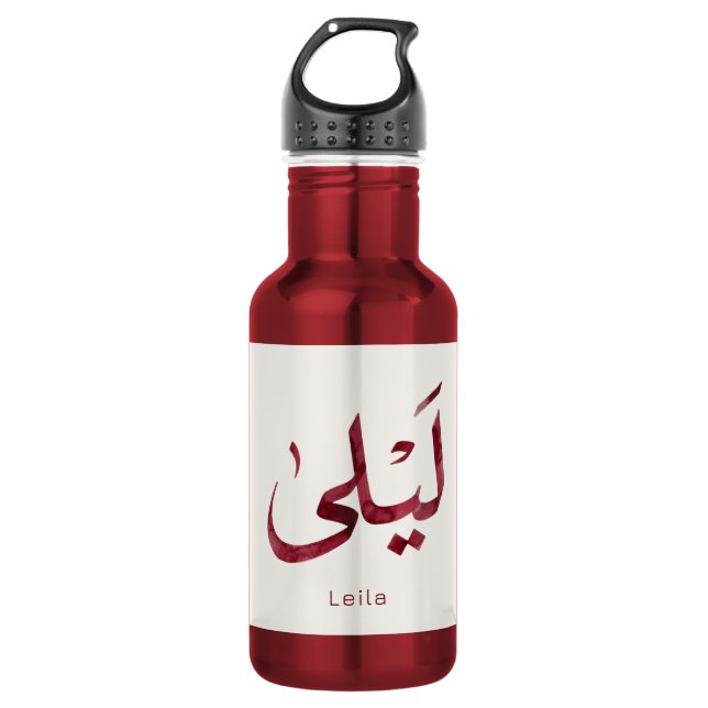 Bouteille D'eau Leila Nom en arabe| Calligraphie arabe moderne (Devant)