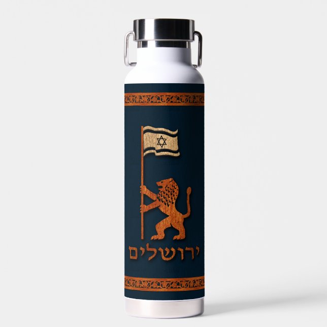 Bouteille D'eau Lion Du Jour De Jérusalem Avec Drapeau (Avant)