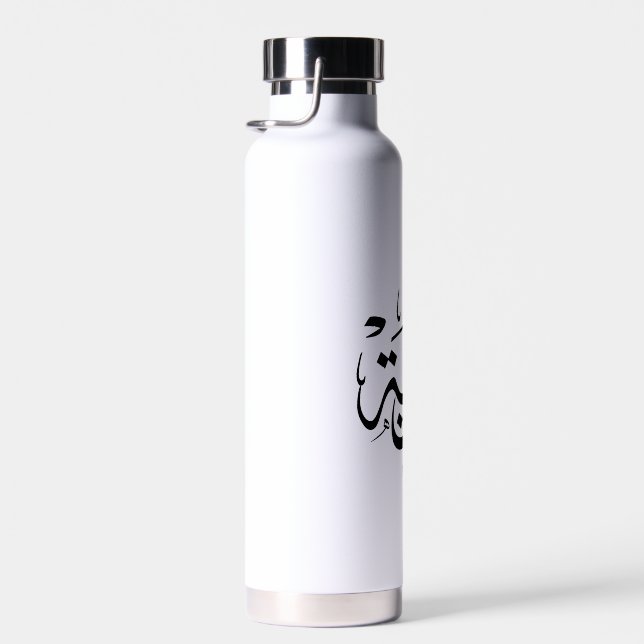 Bouteille D'eau maria, lettre m, mariah, marya, mariya, marie (Plage)