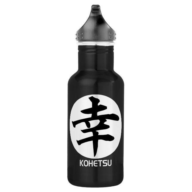 Bouteille d'eau noire du logo Kohetsu (Droite)