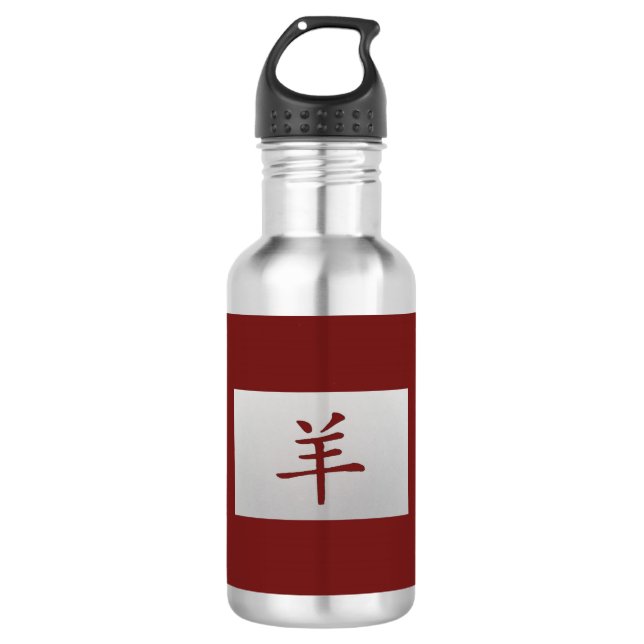 Bouteille D'eau Panneau chinois zodiaque Chèvre rouge (Devant)