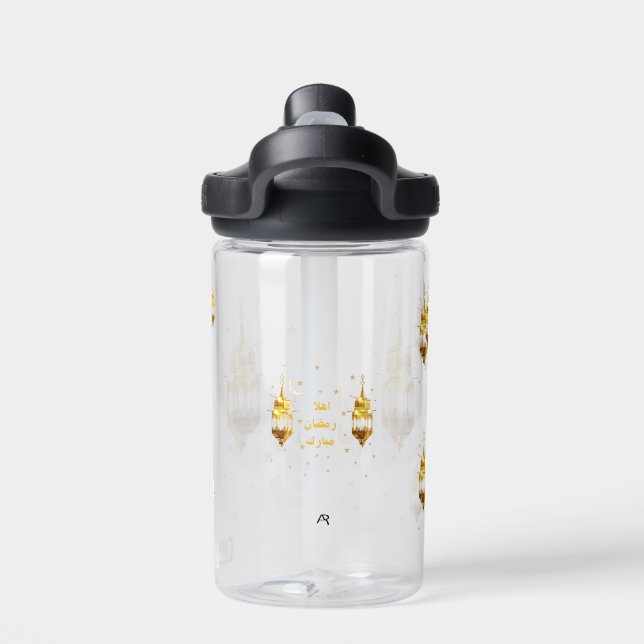 Bouteille d'eau Ramadan Mubarak (Salle de sport)