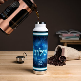 Bouteille D'eau Shalom bleu lumineux sur étoile de David gravée