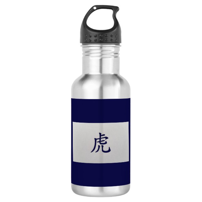 Bouteille D'eau Signe chinois zodiaque bleu tigre (Devant)