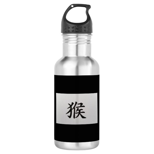 Bouteille D'eau SIGNE Zodiaque chinois Singe noir (Devant)