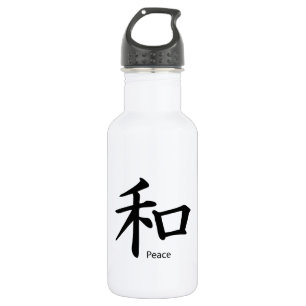 Bouteille D'eau Symbole de paix Kanji en noir d'encre