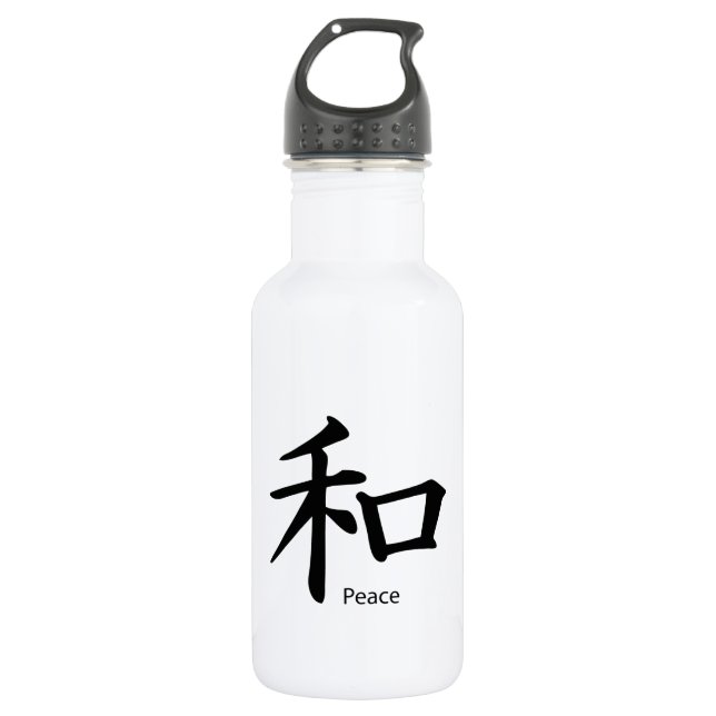 Bouteille D'eau Symbole de paix Kanji en noir d'encre (Devant)
