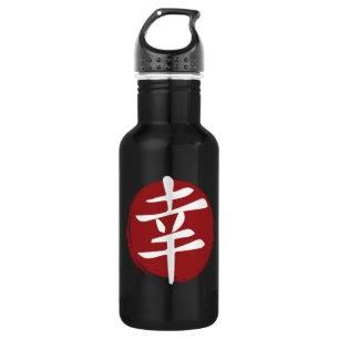 Bouteille D'eau SYMBOLE Joyeux Kanji Calligraphie japonaise