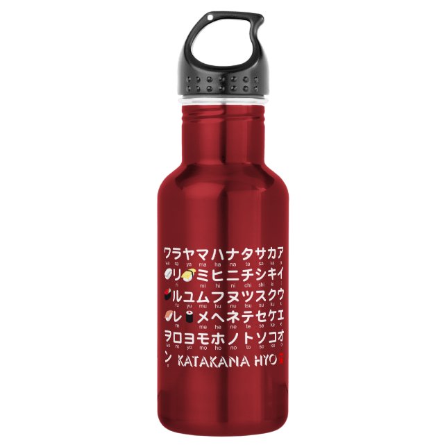 Bouteille D'eau Table Katakana japonaise (Sushi) (Devant)