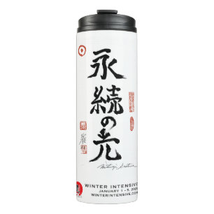 Bouteille d'hydratation