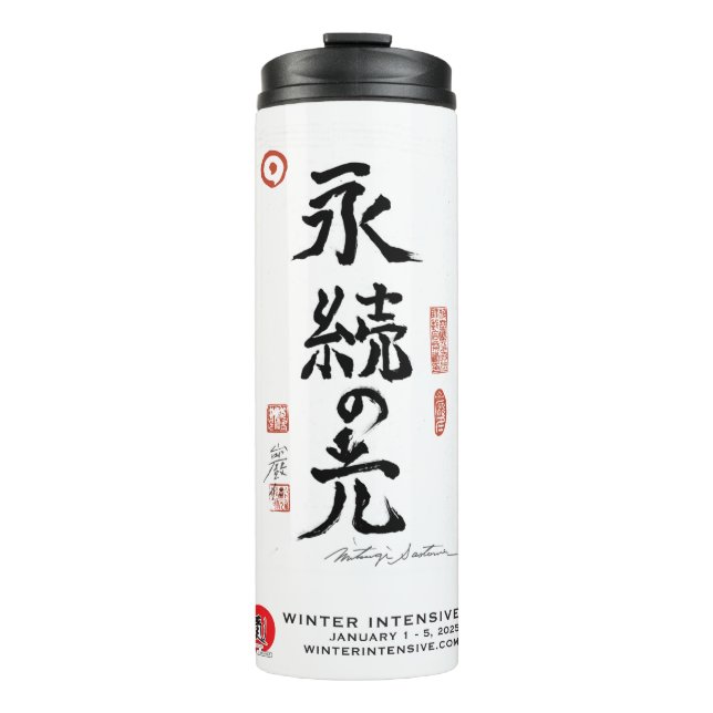 Bouteille d'hydratation (Devant)