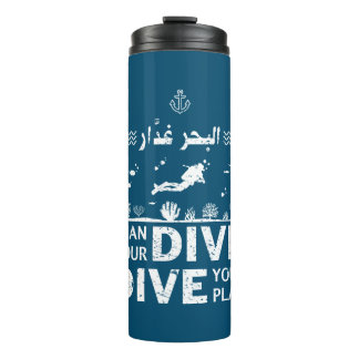 Bouteilles Isothermes ا ل ب ح ر غ de د huis huppé / Plan Your dive. Dive