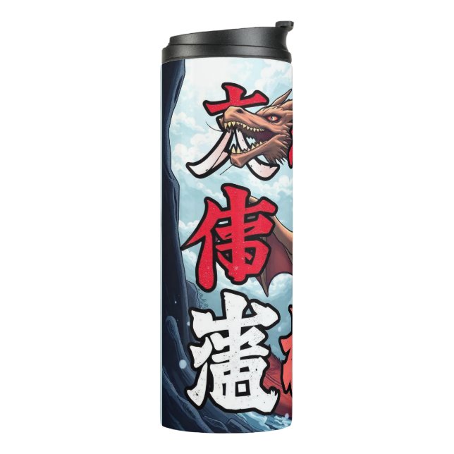 Bouteilles Isothermes Anime Dragon Tokyo (Tourné sur la gauche)