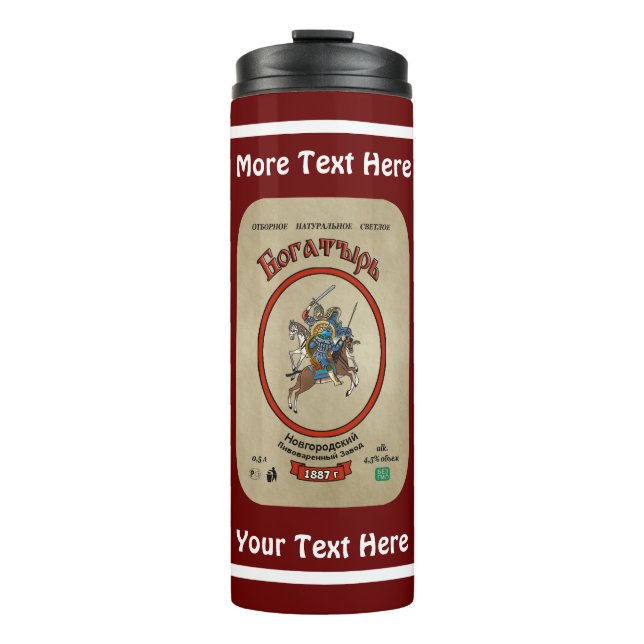 Bouteilles Isothermes Bière russe Bogatyr (Devant)