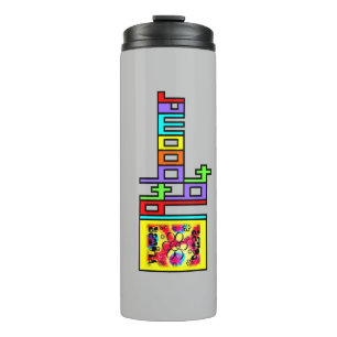 Bouteilles Isothermes Boussole thermique BOOMER