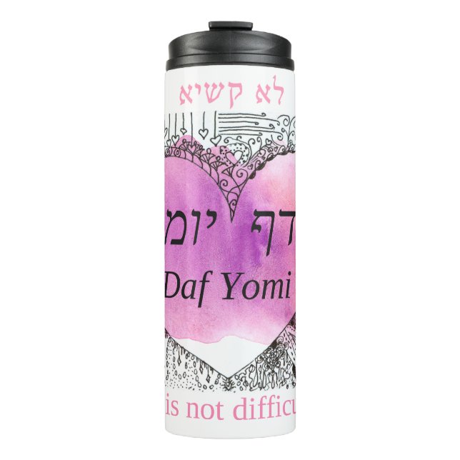 Bouteilles Isothermes Café Daf Yomi sur la route "Ce n'est pas difficile (Devant)