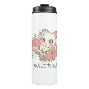 Bouteilles Isothermes Chaton Blanc Kawaii