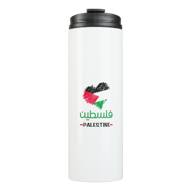 Bouteilles Isothermes Coeur de Palestine (Devant)
