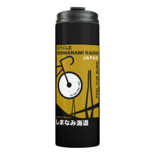 Bouteilles Isothermes Cycle Shimanami Kaido Japon